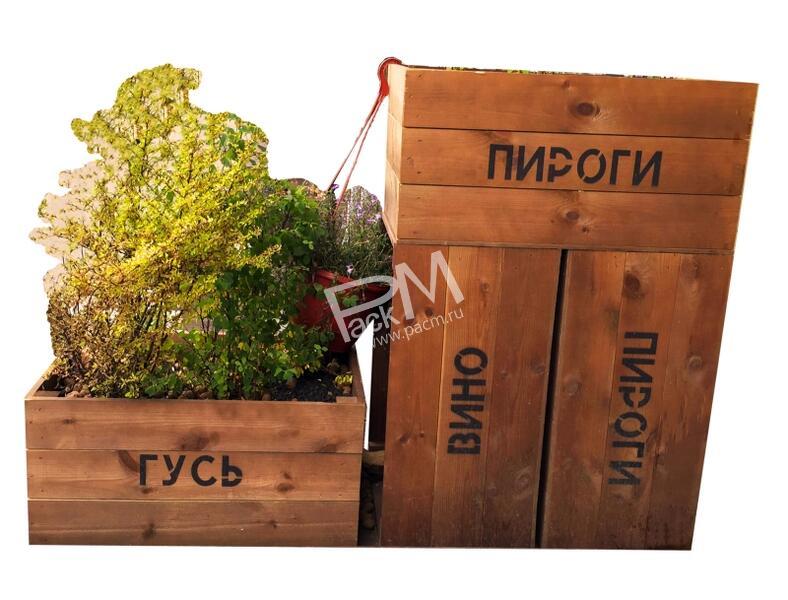 Клумба/ кашпо