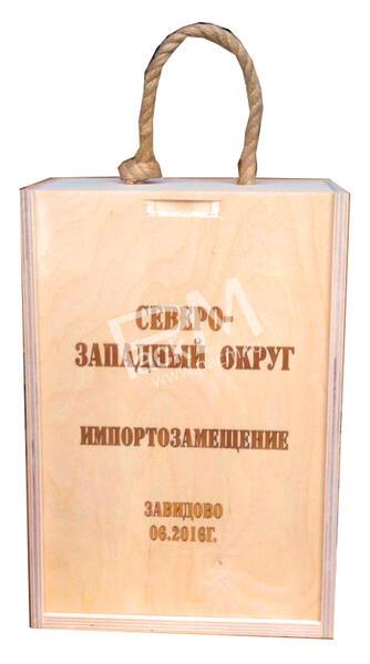 Пенал фанерный под две бутылки вина арт. 0335